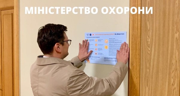 Во время карантина сотрудники МИДа могут приходить на работу с детьми