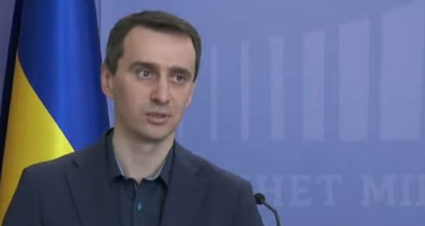 Ляшко: Карантин в Украине могут продлить, а ограничения ужесточить