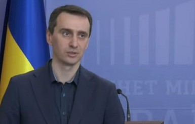 Ляшко: Карантин в Украине могут продлить, а ограничения ужесточить