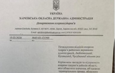 Скандал в сети: Харьковский губернатор Кучер уволил главу облздрава из-за своего же решения