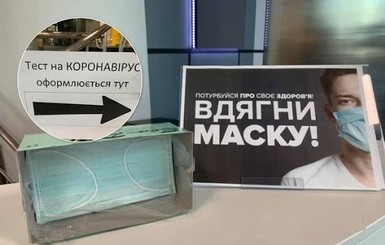 Полиция продолжает борьбу с нарушителями карантина: скрытие коронавируса и очередные фейки