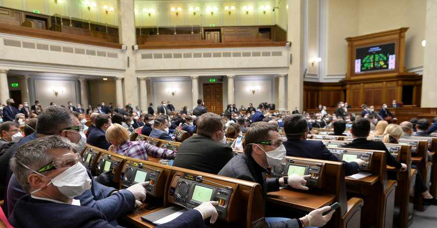 Парламентское большинство 