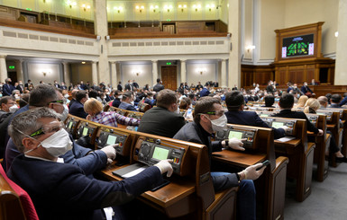 Парламентское большинство 