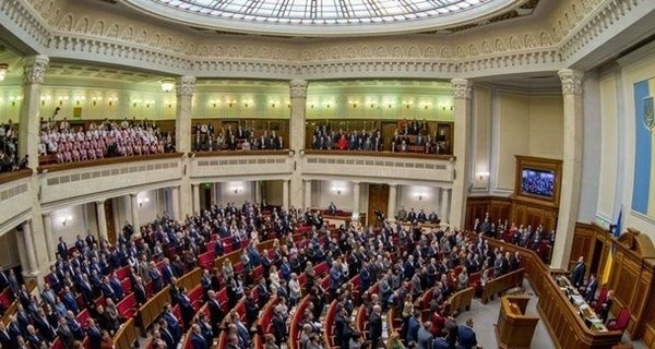 Рада в первом чтении приняла 