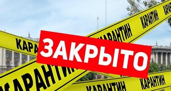 В Черновицкой области из-за вспышки коронавируса вводится особый режим въезда и выезда