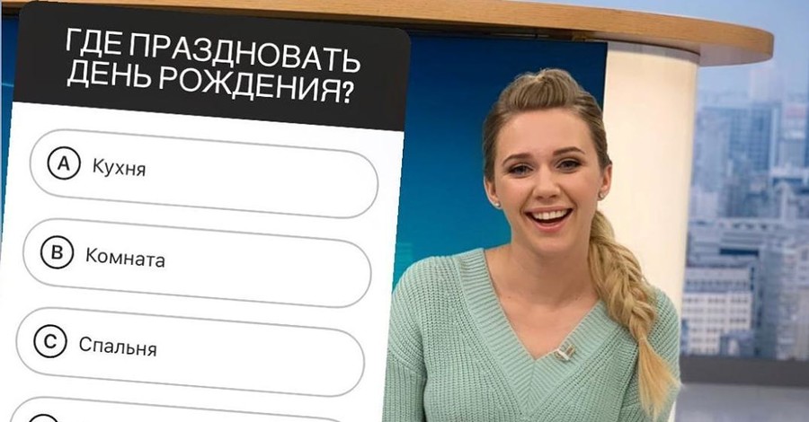 Ведущая "Ранку з Україною" - о дне рождения:Жаль, что в этом году не попробую мамин торт