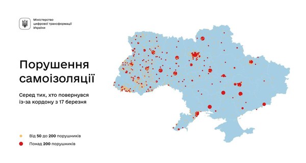 Власти с помощью сотовых операторов создали карту нарушителей самоизоляции