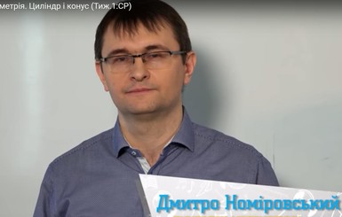 Преподаватель онлайн-школы: Ошибки будут. Корректоров и редакторов нет, а учителя работают на энтузиазме