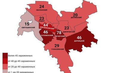 Коронавирус в Киеве: заражены 348 человек