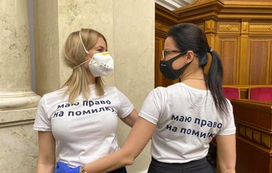 В “Слуге народа” пожаловались на буллинг депутатов в футболках 