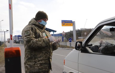 Пассажиропоток на границе Украины побил исторический минимум