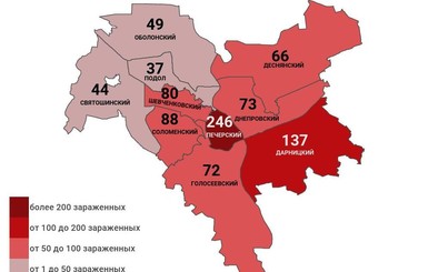 Коронавирус в Киеве по районам: заражены 892 человек