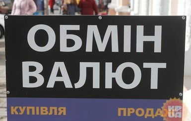 После выходных доллар подпрыгнет. Время покупать?