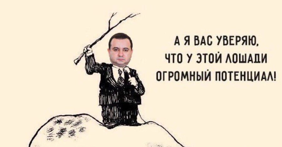 Что общего между Госархстройинспекцией Украины и дохлой лошадью?