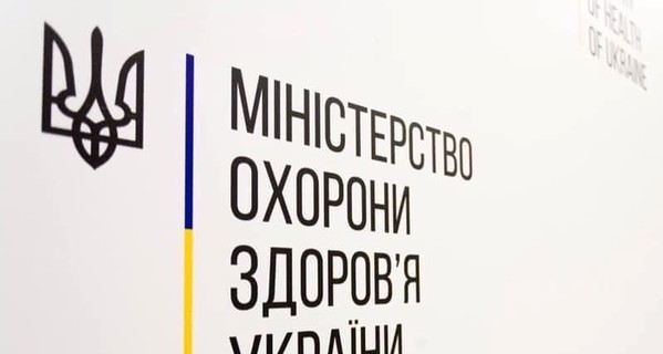 Супрун назвала ложью невозможность платить зарплату врачам-интернам