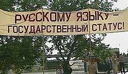 Украинец подает в суд за объявление остановки на русском языке 