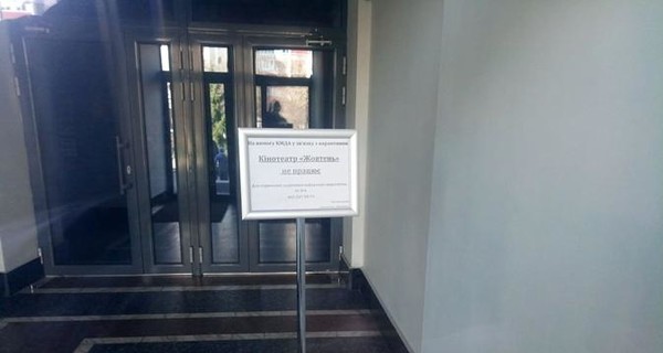 В Минкульте назвали июль возможным сроком для открытия кино и театров