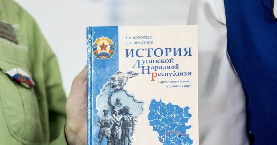 В соцсетях обсуждают учебник по 