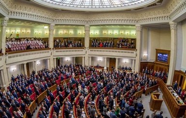 Рада разблокировала принятие банковского закона