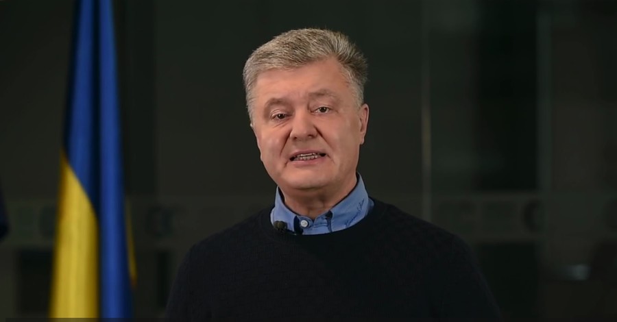 Порошенко о 