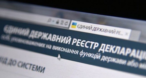 Е-декларация народного депутата: 150 миллионов гривен 