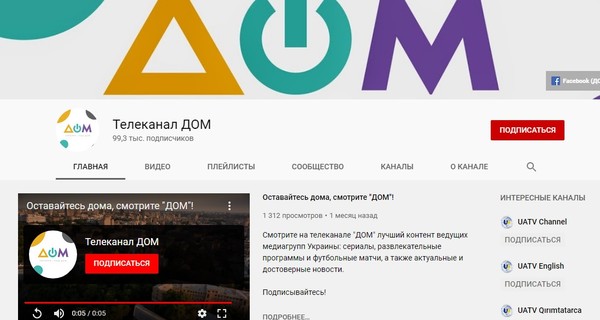 Жители Донецка: Лучше бы на деньги, потраченные на 