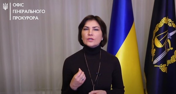 Венедиктова записала видео о плохой работе САП