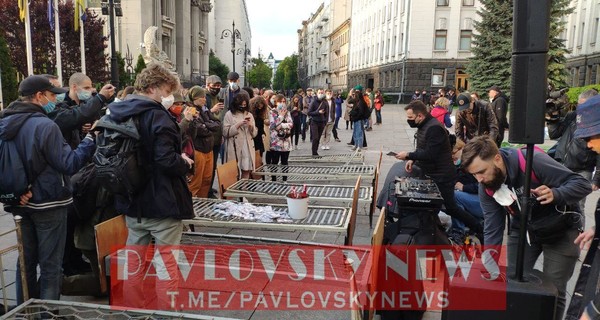 В Киеве под Офисом президента активисты устроили 