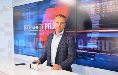 Политическая партия 