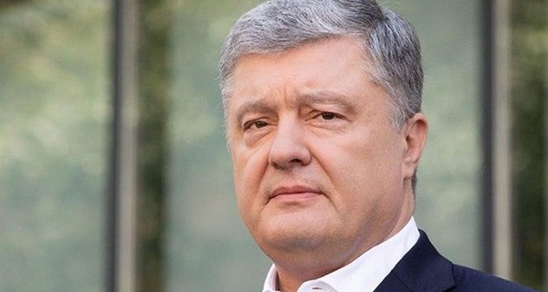 Порошенко 