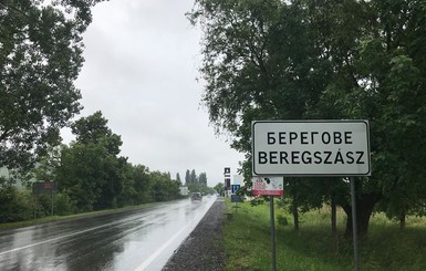 Жители Берегово: Киеву на нас наплевать, а венгры нам больницы и дороги построили