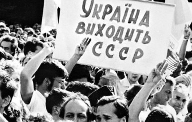 Половина украинцев не жалеет о распаде СССР, но каждый третий по нему скучает 