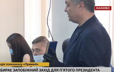 Порошенко принес в суд книгу судебных речей прокурора СССР конца 30-х годов