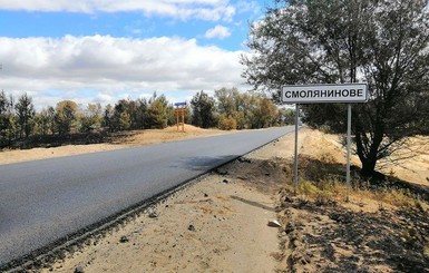 Пожар на Луганщине признали чрезвычайной ситуацией регионального уровня 