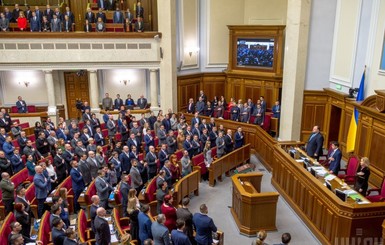 Рада планирует переписать закон 