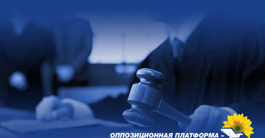 Суд обязал ГБР расследовать возможную фальсификацию уголовного преследования против Медведчука