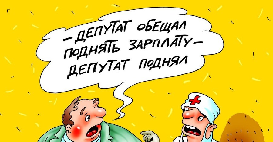 Без ограничений: почему международные кредиторы заботятся о благосостоянии украинских чиновников