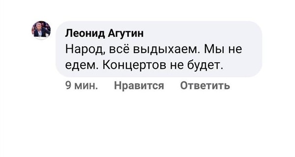 Тина Кароль и Павел Зибров отменили свои бесплатные концерты в Беларуси