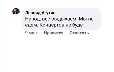 Тина Кароль и Павел Зибров отменили свои бесплатные концерты в Беларуси