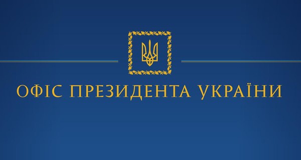 Ожидали от Беларуси другого решения. У Зеленского с сожалением восприняли выдачу 