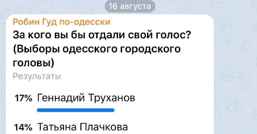 Буду баллотироваться (в мэры Одессы),- слуга народа Дмитрук