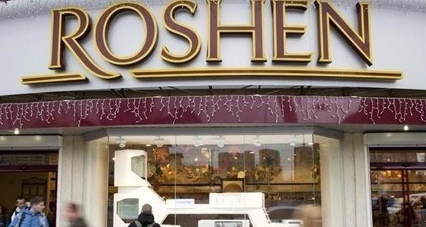 Антимонопольный комитет возбудил дело против Roshen. В компании отвергают обвинения