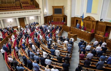 Итоги внеочередного заседания Верховной Рады: Увеличение 