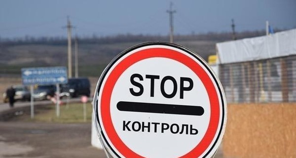 Украина закрывает границы для иностранцев с 29 августа