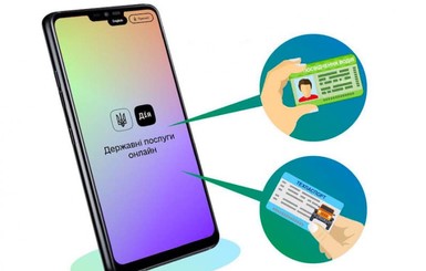 Кабмин легализовал электронный ИНН и расширил возможности  е-паспорта в приложении Дія