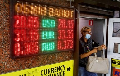 Курс на 28,5: смогут ли удержать доллар до выборов