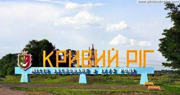 Шевчик догоняет Вилкула, в горсовет Кривого Рога могут пройти 8 партий