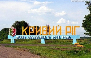 Шевчик догоняет Вилкула, в горсовет Кривого Рога могут пройти 8 партий