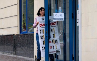 Каким будет курс доллара в день выборов