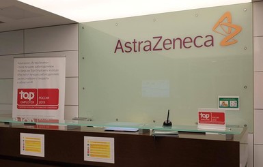 AstraZeneca заявила, что ее вакцина способна обезопасить от коронавируса пожилых людей